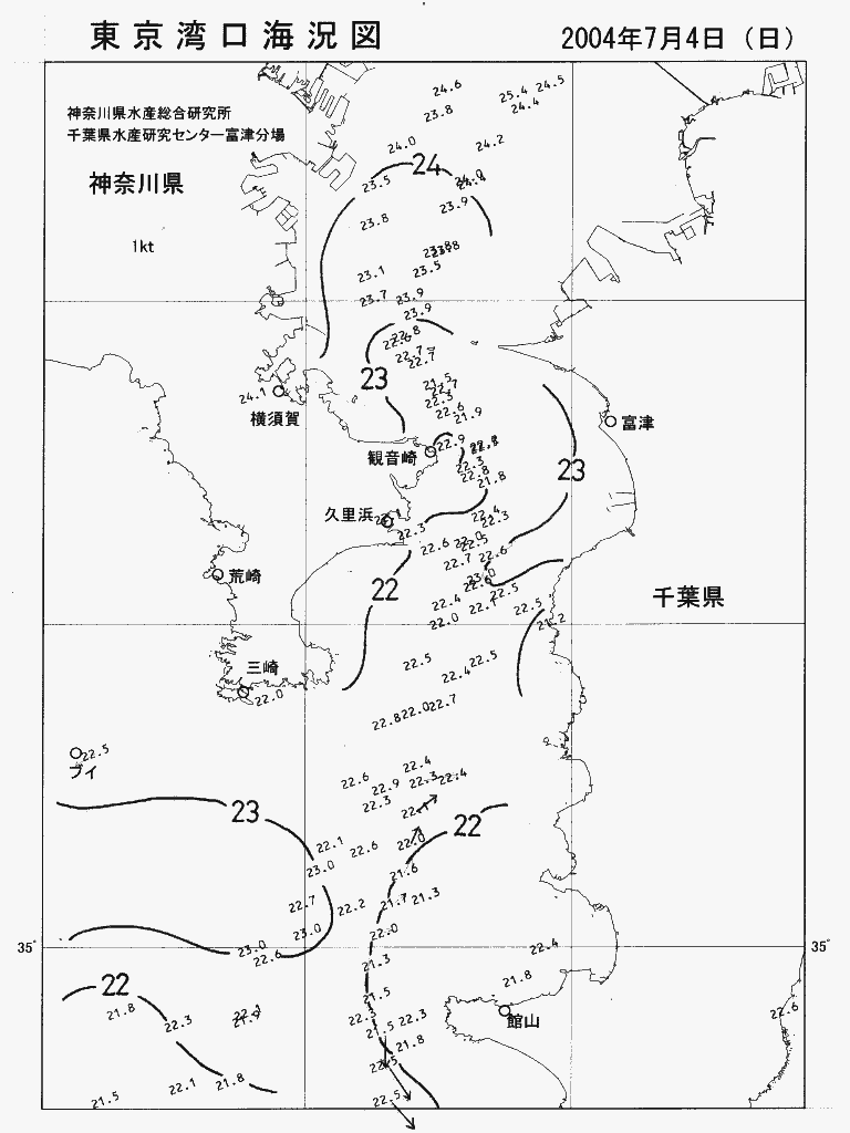海況図, 東京湾口海況図 検索結果, (水温分布 等を図示)