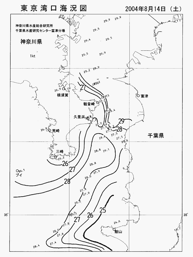 海況図, 東京湾口海況図 検索結果, (水温分布 等を図示)