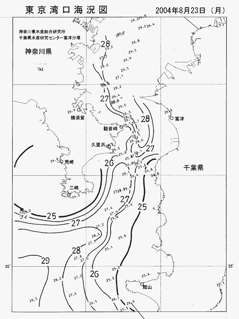 海況図, 東京湾口海況図 検索結果, (水温分布 等を図示)