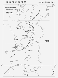 東京湾口海況図(2004/09/23)