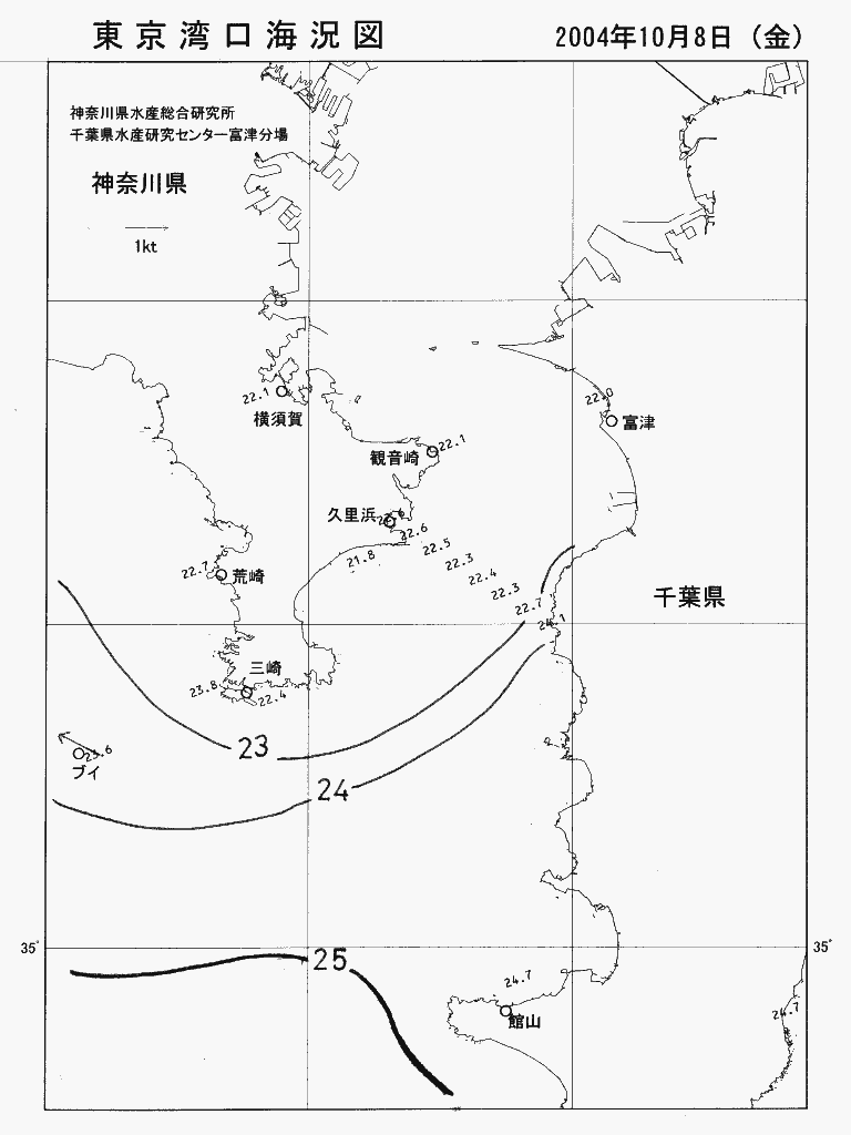 海況図, 東京湾口海況図 検索結果, (水温分布 等を図示)