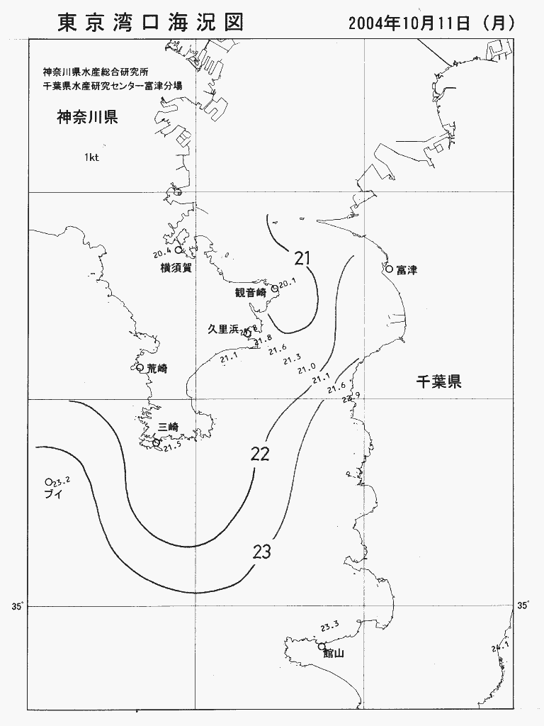 海況図, 東京湾口海況図 検索結果, (水温分布 等を図示)