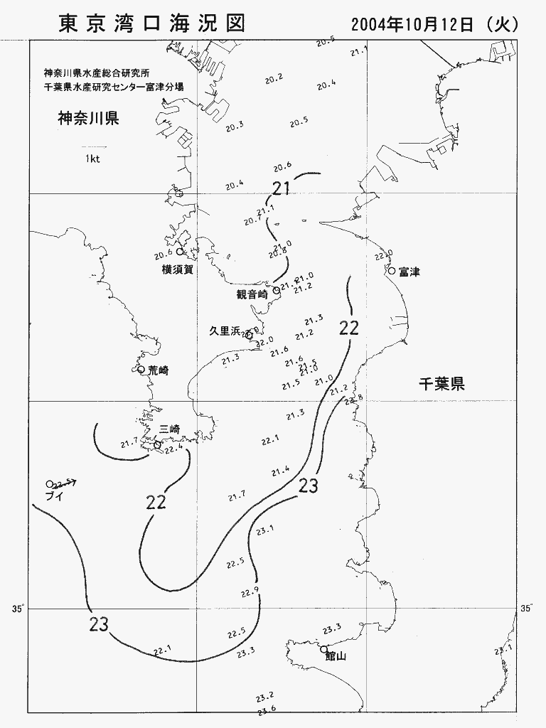 海況図, 東京湾口海況図 検索結果, (水温分布 等を図示)