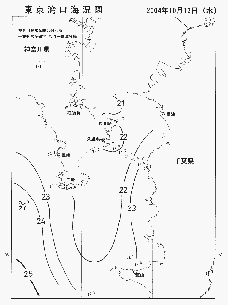 海況図, 東京湾口海況図 検索結果, (水温分布 等を図示)