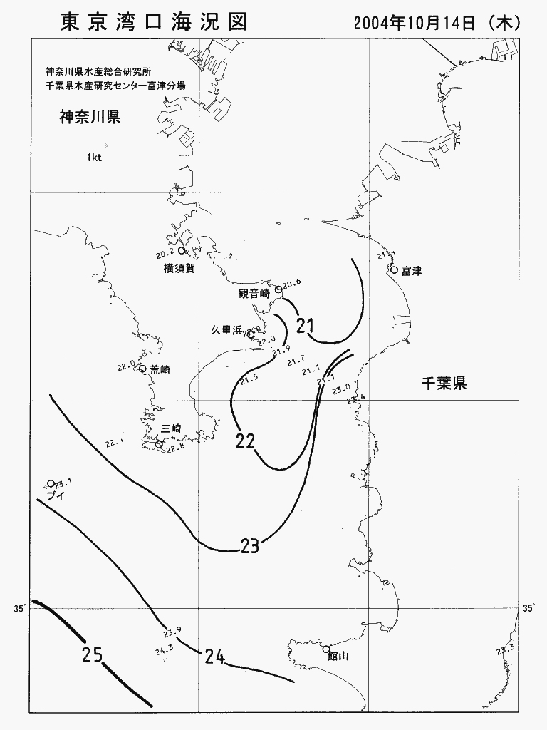 海況図, 東京湾口海況図 検索結果, (水温分布 等を図示)