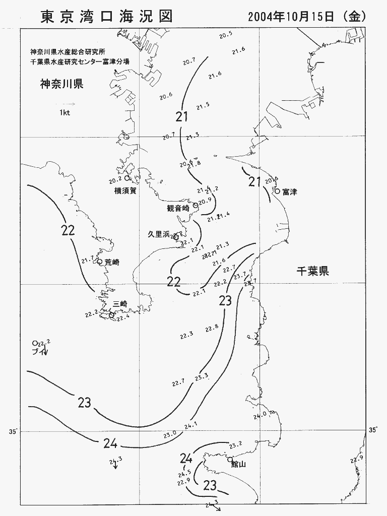 海況図, 東京湾口海況図 検索結果, (水温分布 等を図示)