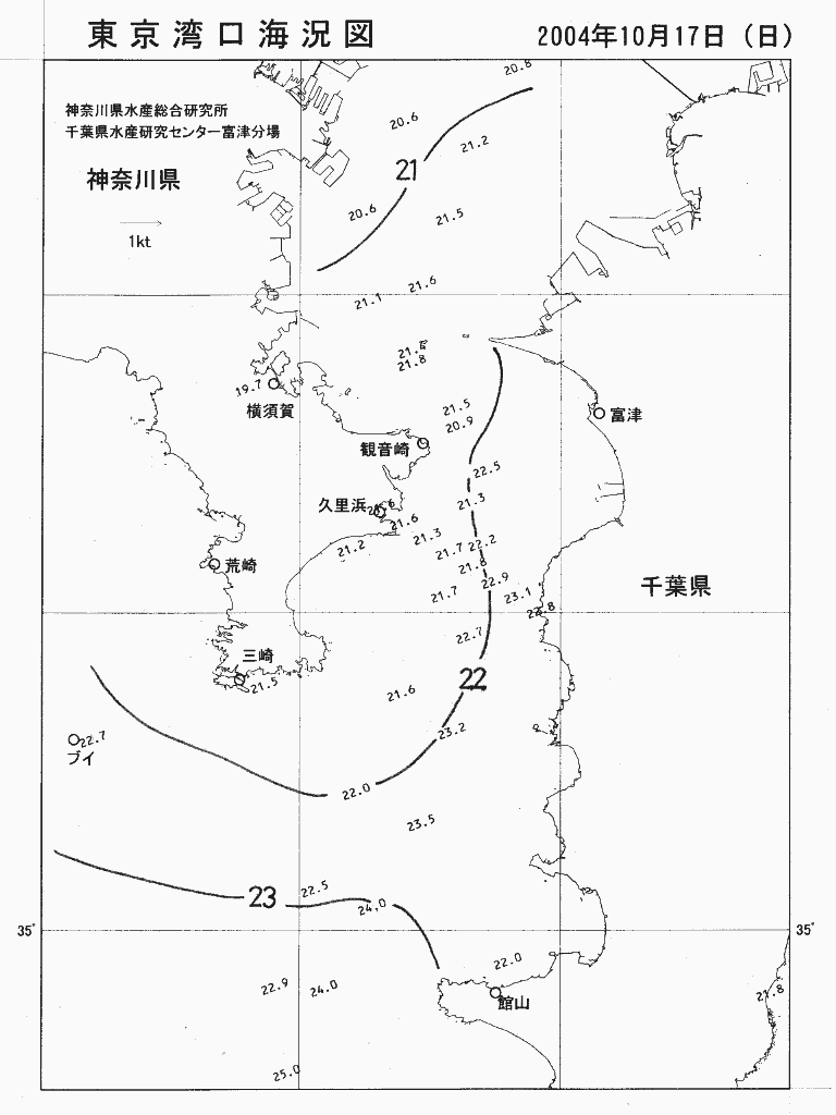 海況図, 東京湾口海況図 検索結果, (水温分布 等を図示)