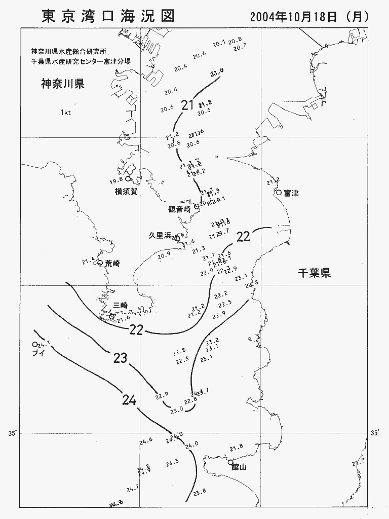 海況図, 東京湾口海況図 検索結果, (水温分布 等を図示)