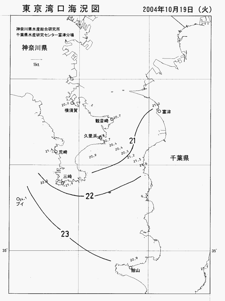 海況図, 東京湾口海況図 検索結果, (水温分布 等を図示)