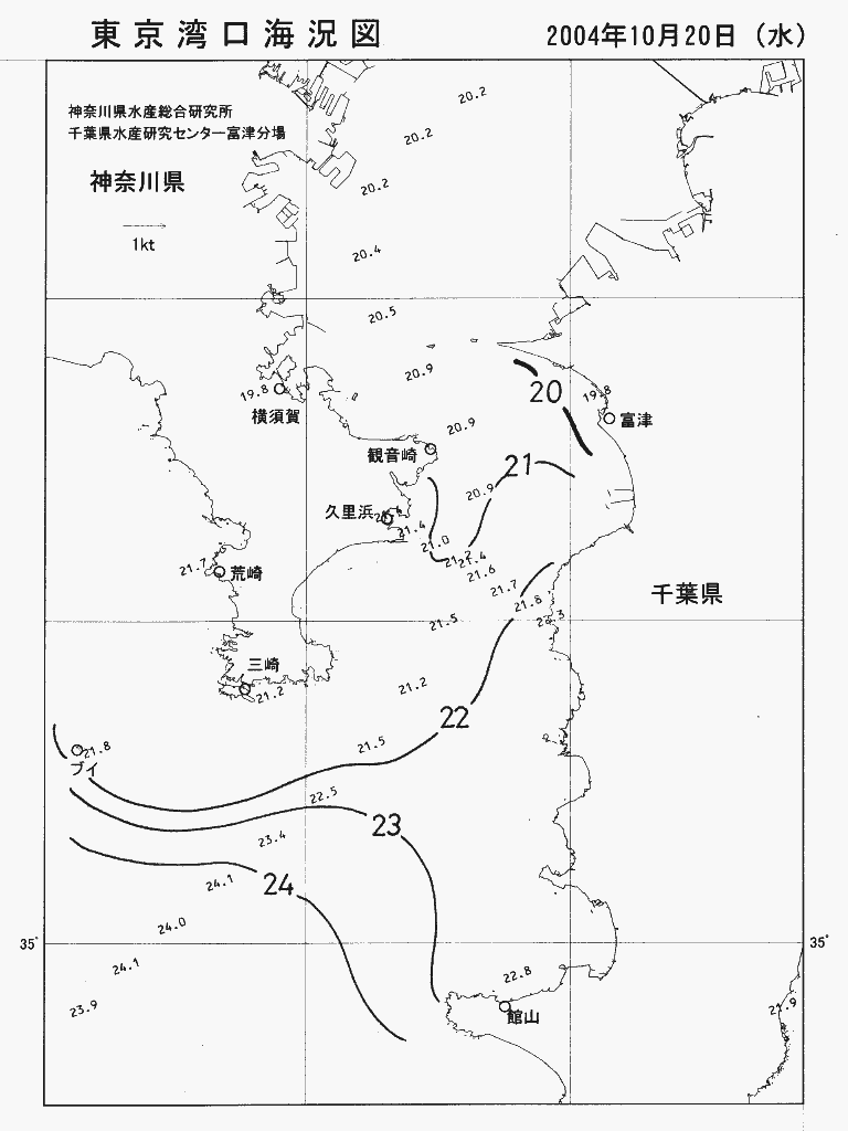 海況図, 東京湾口海況図 検索結果, (水温分布 等を図示)