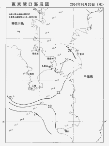 東京湾口海況図(2004/10/20)