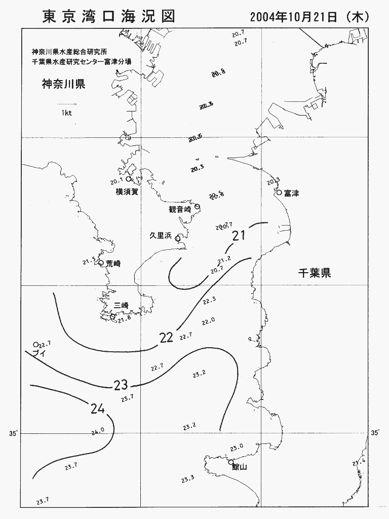 海況図, 東京湾口海況図 検索結果, (水温分布 等を図示)