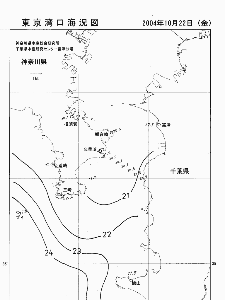 海況図, 東京湾口海況図 検索結果, (水温分布 等を図示)
