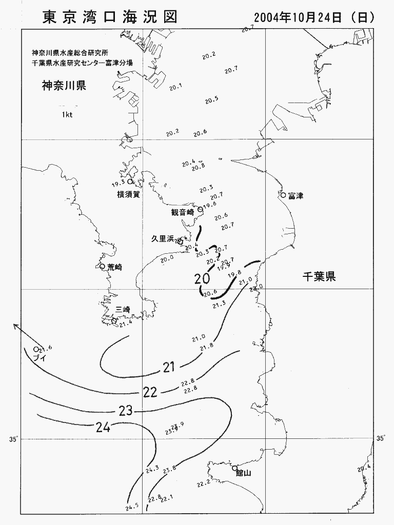 海況図, 東京湾口海況図 検索結果, (水温分布 等を図示)