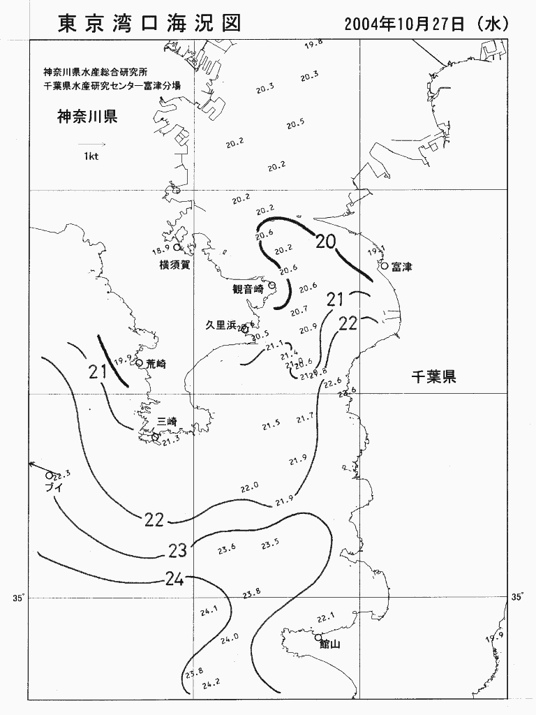 海況図, 東京湾口海況図 検索結果, (水温分布 等を図示)