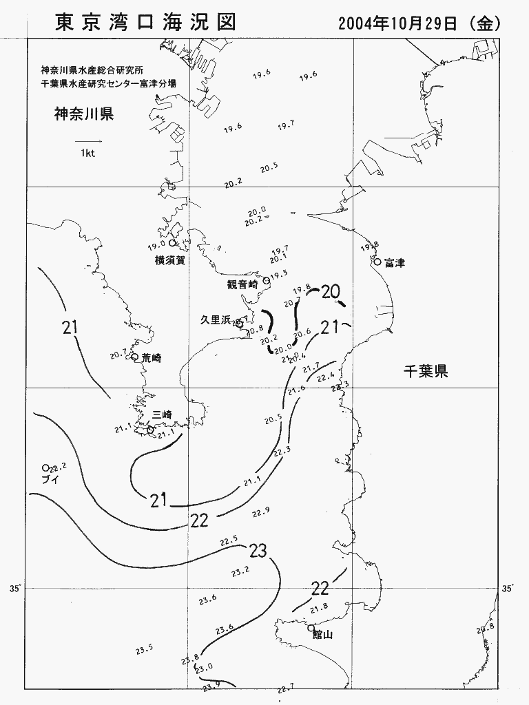 海況図, 東京湾口海況図 検索結果, (水温分布 等を図示)