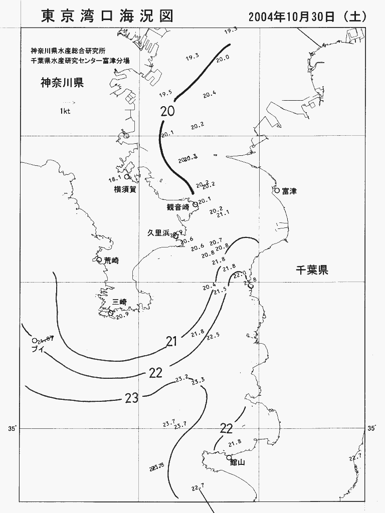 海況図, 東京湾口海況図 検索結果, (水温分布 等を図示)