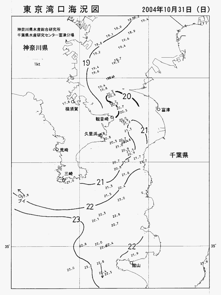 海況図, 東京湾口海況図 検索結果, (水温分布 等を図示)