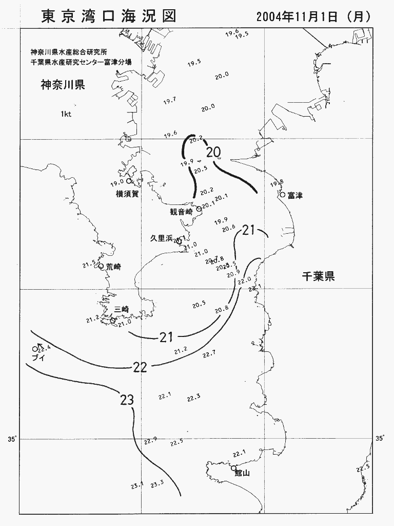 海況図, 東京湾口海況図 検索結果, (水温分布 等を図示)