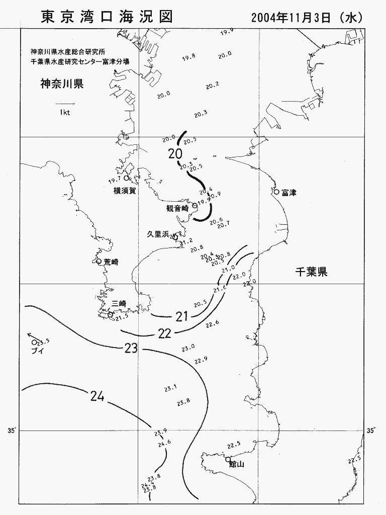 海況図, 東京湾口海況図 検索結果, (水温分布 等を図示)