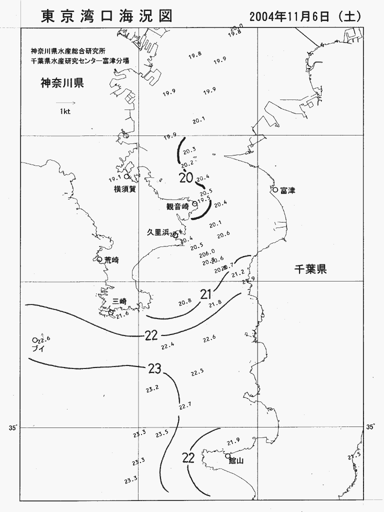 海況図, 東京湾口海況図 検索結果, (水温分布 等を図示)