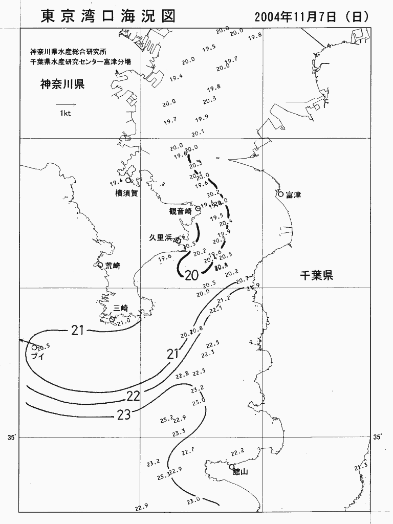 海況図, 東京湾口海況図 検索結果, (水温分布 等を図示)