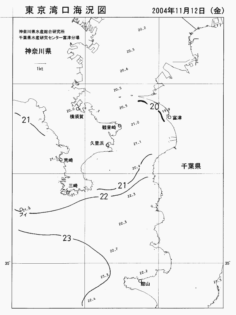 海況図, 東京湾口海況図 検索結果, (水温分布 等を図示)