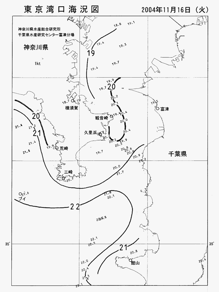 海況図, 東京湾口海況図 検索結果, (水温分布 等を図示)