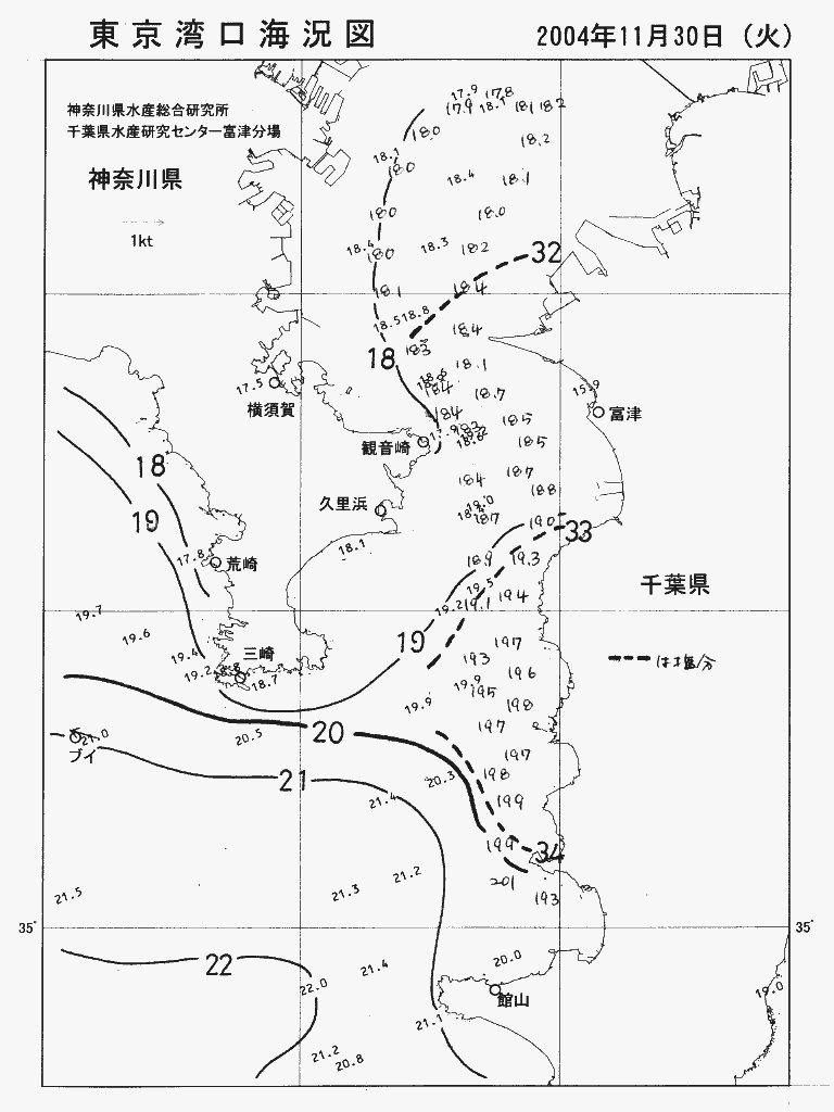海況図, 東京湾口海況図 検索結果, (水温分布 等を図示)
