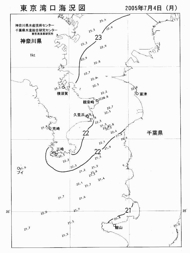 海況図, 東京湾口海況図 検索結果, (水温分布 等を図示)