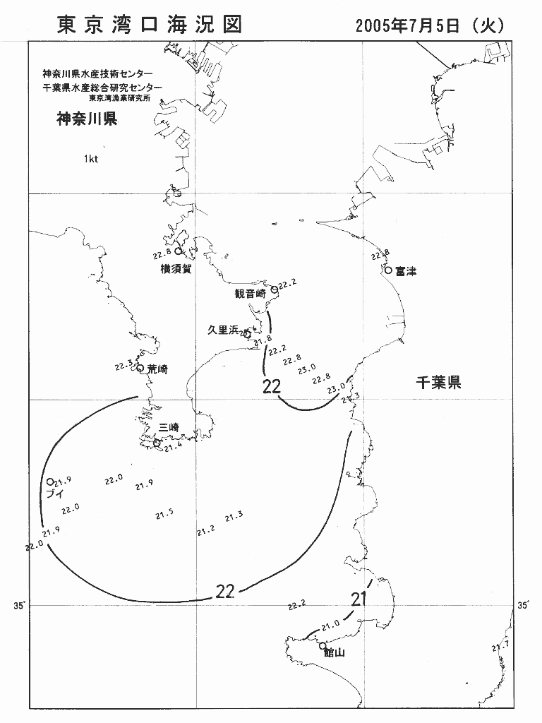 海況図, 東京湾口海況図 検索結果, (水温分布 等を図示)