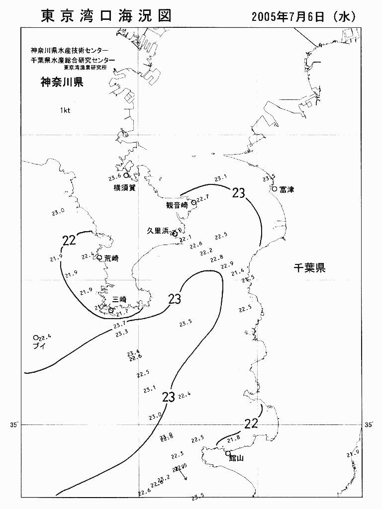 海況図, 東京湾口海況図 検索結果, (水温分布 等を図示)