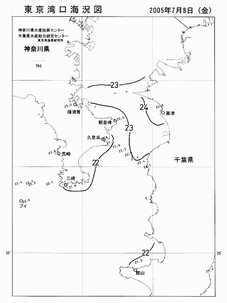 海況図, 東京湾口海況図 検索結果, (水温分布 等を図示)