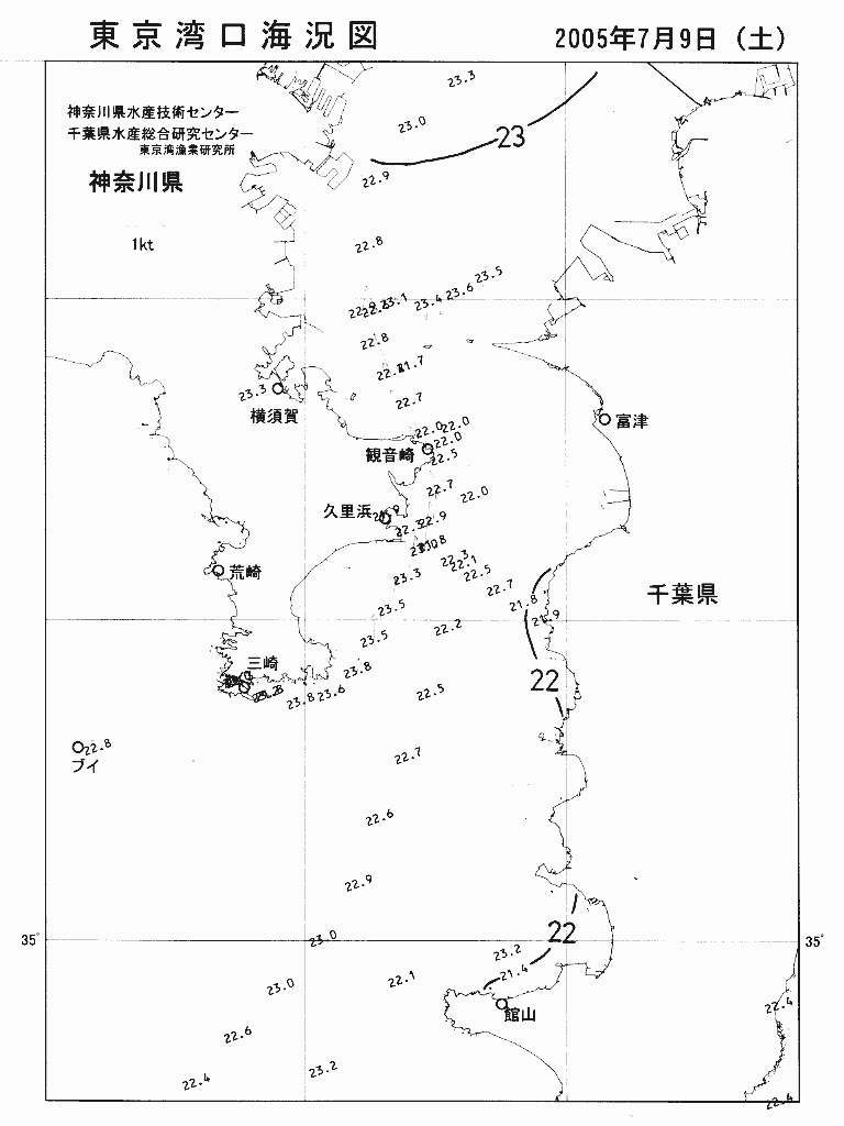 海況図, 東京湾口海況図 検索結果, (水温分布 等を図示)