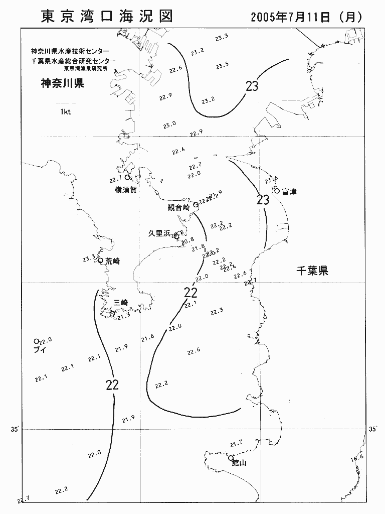 海況図, 東京湾口海況図 検索結果, (水温分布 等を図示)