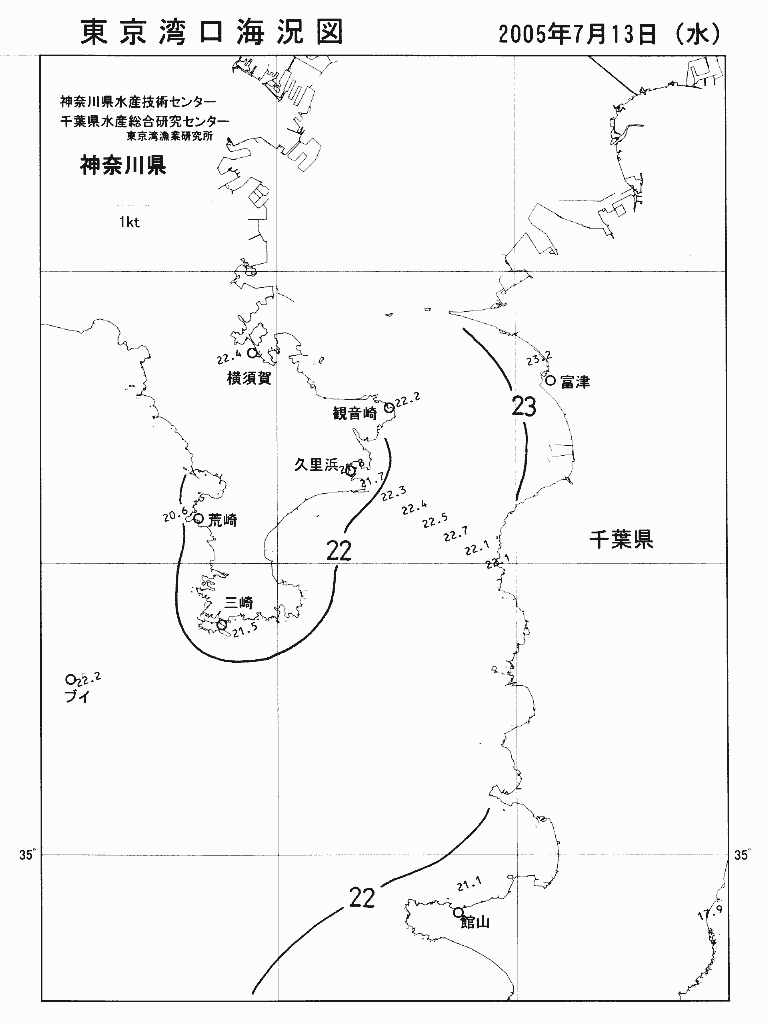 海況図, 東京湾口海況図 検索結果, (水温分布 等を図示)