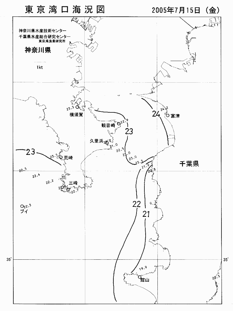 海況図, 東京湾口海況図 検索結果, (水温分布 等を図示)