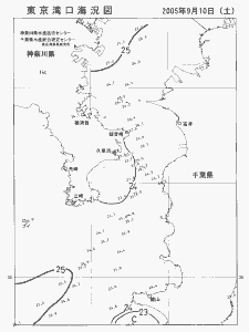 東京湾口海況図(2005/09/10)