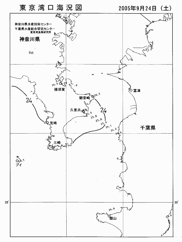 海況図, 東京湾口海況図 検索結果, (水温分布 等を図示)