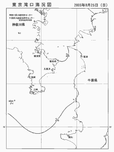 東京湾口海況図(2005/09/25)