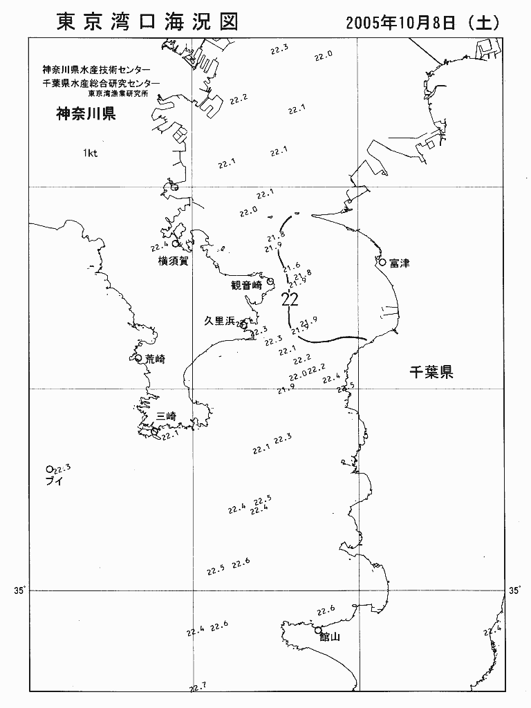 海況図, 東京湾口海況図 検索結果, (水温分布 等を図示)
