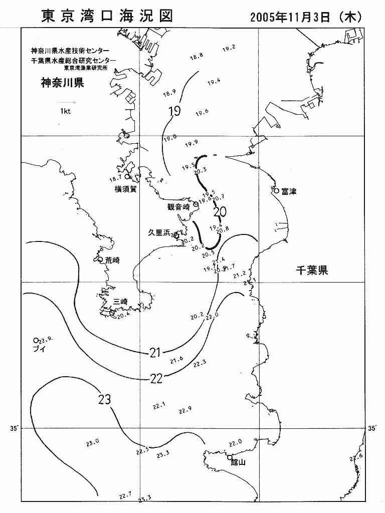 海況図, 東京湾口海況図 検索結果, (水温分布 等を図示)