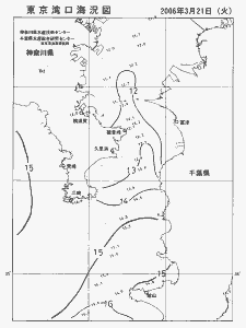 東京湾口海況図(2006/03/21)