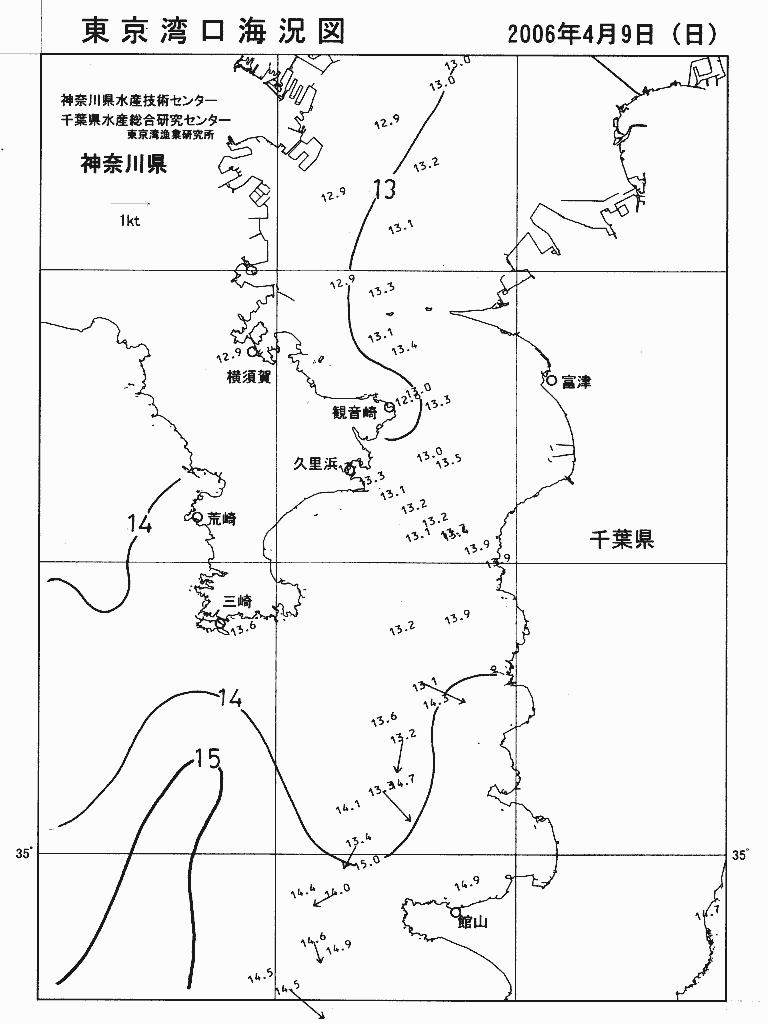 海況図, 東京湾口海況図 検索結果, (水温分布 等を図示)