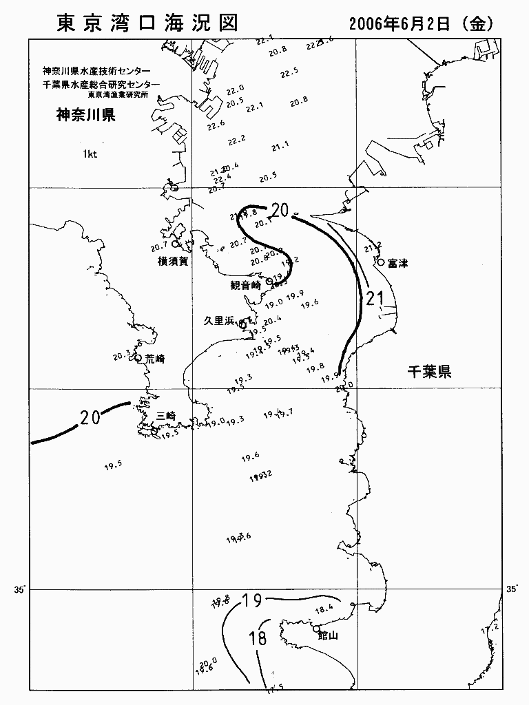 海況図, 東京湾口海況図 検索結果, (水温分布 等を図示)