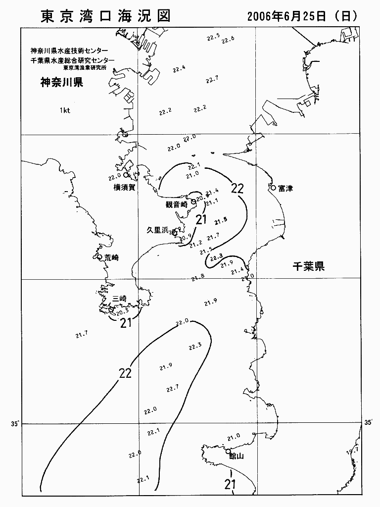 海況図, 東京湾口海況図 検索結果, (水温分布 等を図示)