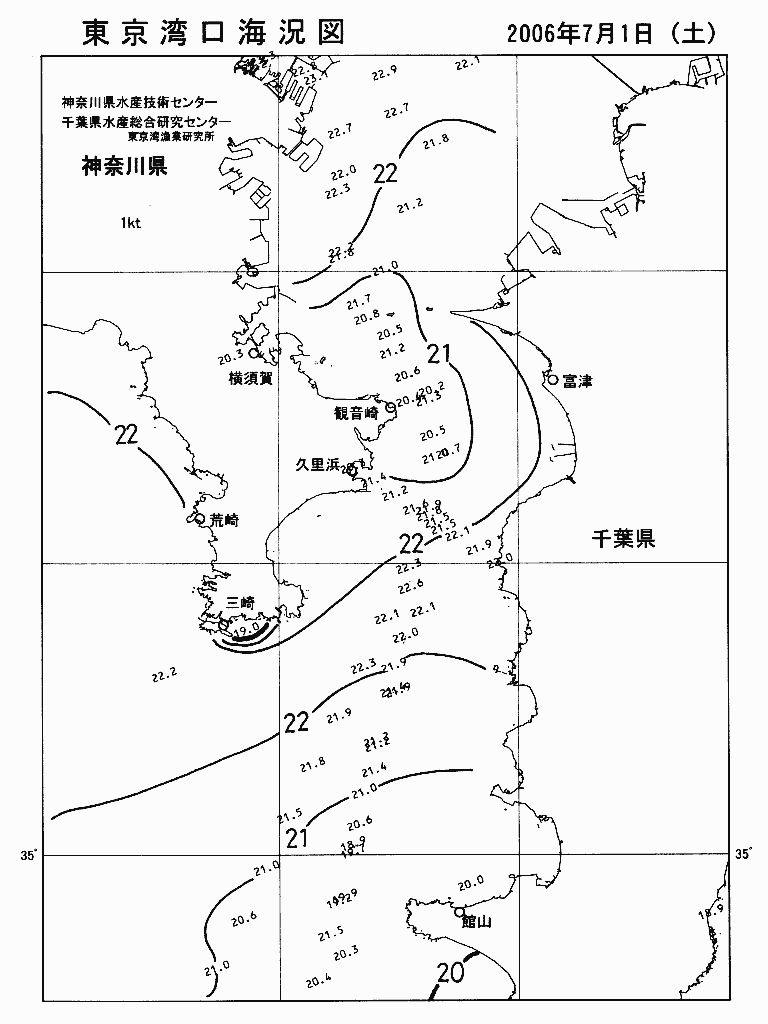 海況図, 東京湾口海況図 検索結果, (水温分布 等を図示)