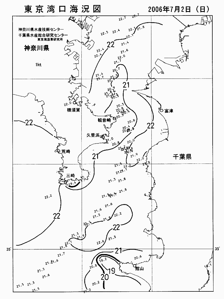 海況図, 東京湾口海況図 検索結果, (水温分布 等を図示)