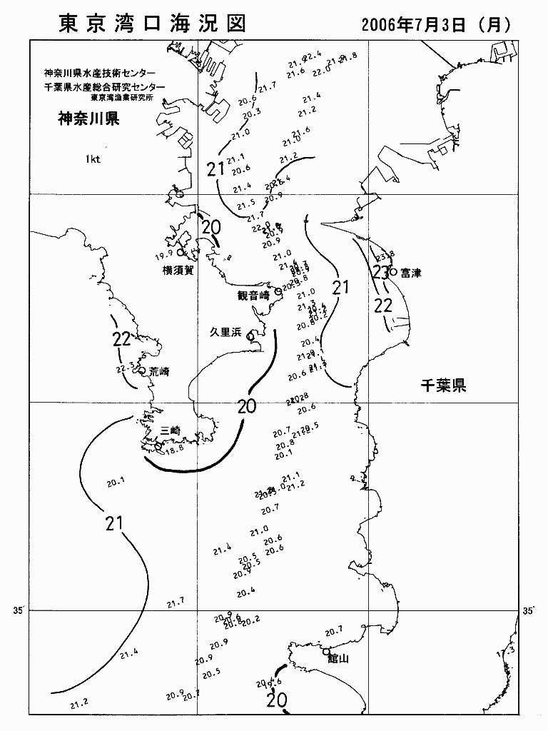 海況図, 東京湾口海況図 検索結果, (水温分布 等を図示)