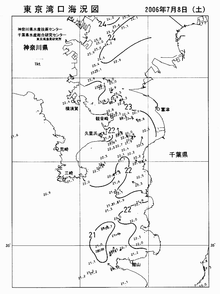 海況図, 東京湾口海況図 検索結果, (水温分布 等を図示)